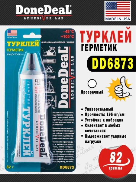 Клей-герметик Done Deal - купить по низким ценам в интернет-магазине ...
