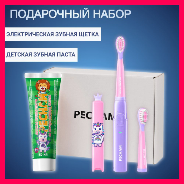 Подарочный набор для ухода за зубами и полостью рта PECHAM для детей ...