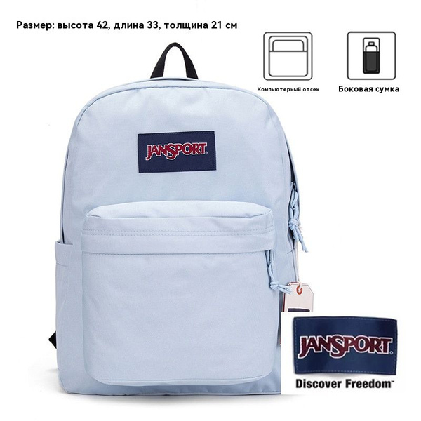 JanSport Рюкзак - купить с доставкой по выгодным ценам в интернет ...