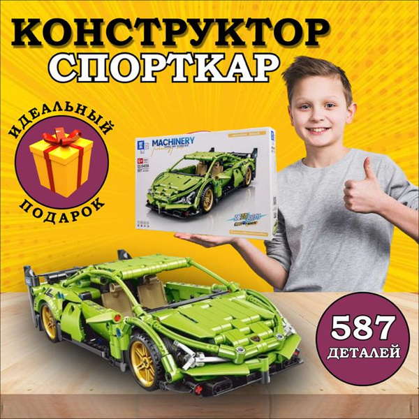 Конструктор машина с инерционным механизмом - купить с доставкой по ...