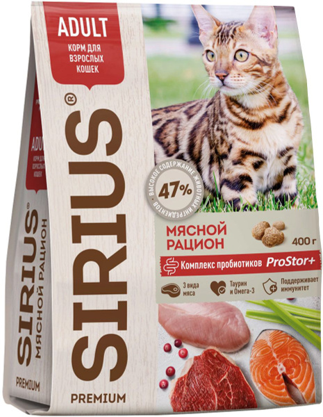 SIRIUS для взрослых кошек мясной рацион (0,4 кг) - купить с доставкой ...