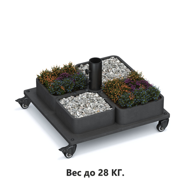 Подставка для садового зонта с балластом FLOWCRAFT. - купить с ...