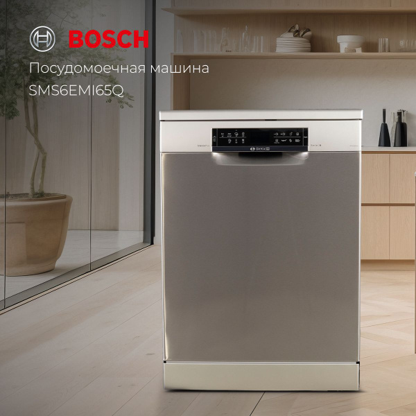 Характеристики Посудомоечная Машина Bosch SMS6EMI65Q Serie 6, 44 дБ ...