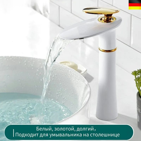 Смеситель для раковины в ванную, Смеситель для умывальника, Кран для ...