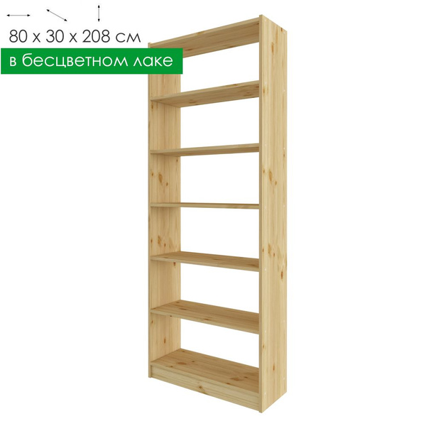 Стеллаж деревянный напольный с полками, 80х30х208 см, P&H - купить по ...