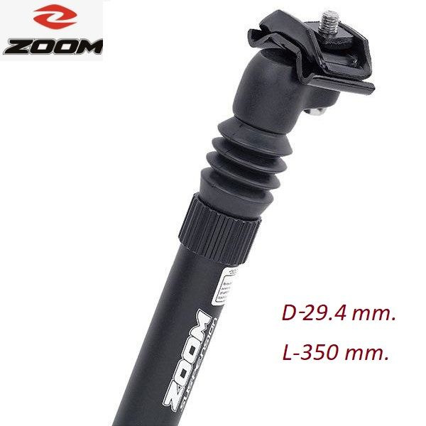 Штырь подседельный с амортизатором ZOOM SP-70 алюм. 350мм D:29,4мм ...