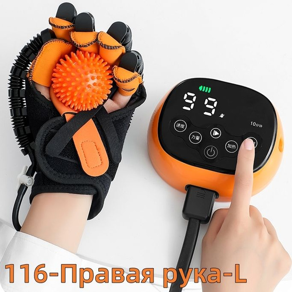 Тренажер для реабилитации пальцев рук,Аппарат для тренировки рук, С ...