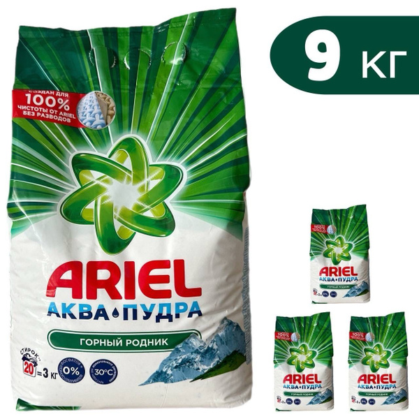 Характеристики Ariel Стиральный порошок 9000 г 60 стирок Для деликатных ...