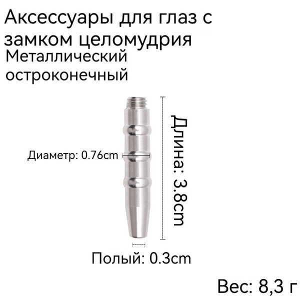пояс верности мужской 18+ / Товар БДСМ для взрослых / интим товар для ...