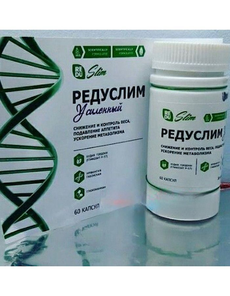 Редуслим капсулы для похудения живота и бедер купить на OZON по низкой ...