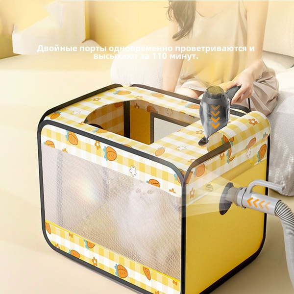 Характеристики Коробка для сушки домашних кошек, мешок для сушки ...