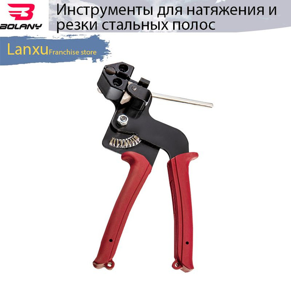 Инструмент для натяжения и резки стальной ленты на опорах - купить с ...