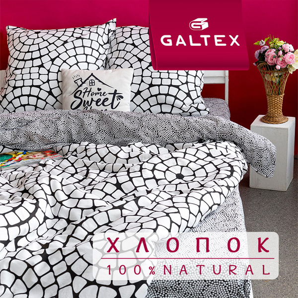 Комплект постельного белья GALTEX ЕВРО 215х240 бязь , наволочки 70x70 ...