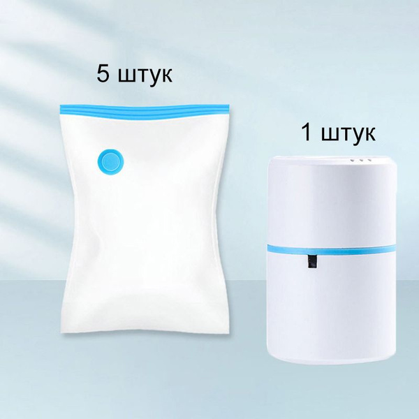 Насос для вакуумных пакетов купить по выгодной цене в интернет-магазине ...
