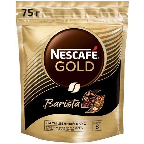 Кофе растворимый 75г Nescafe "Gold Barista", сублимированный, с молотым ...