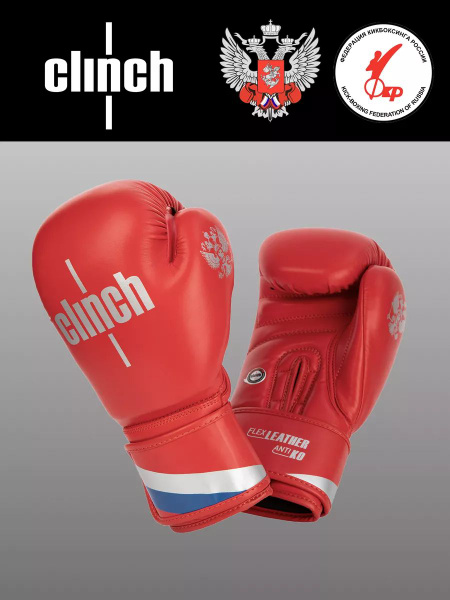 Clinch Боксерские перчатки купить на OZON по низкой цене (1419906472)