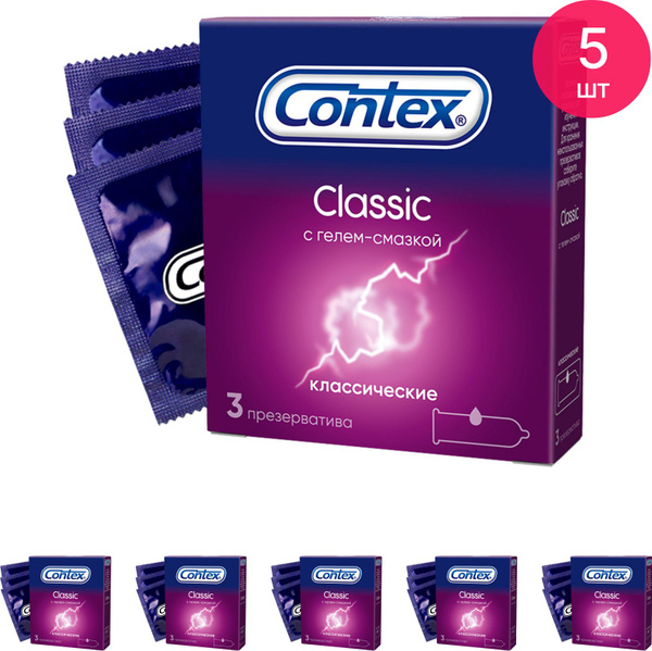 Презервативы Contex / Контекс Classic классические из латекса с ...