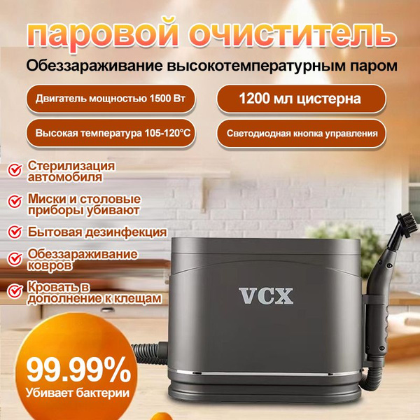 Характеристики моющий пылесос MZ75,моющий пылесос для мебели подробное ...