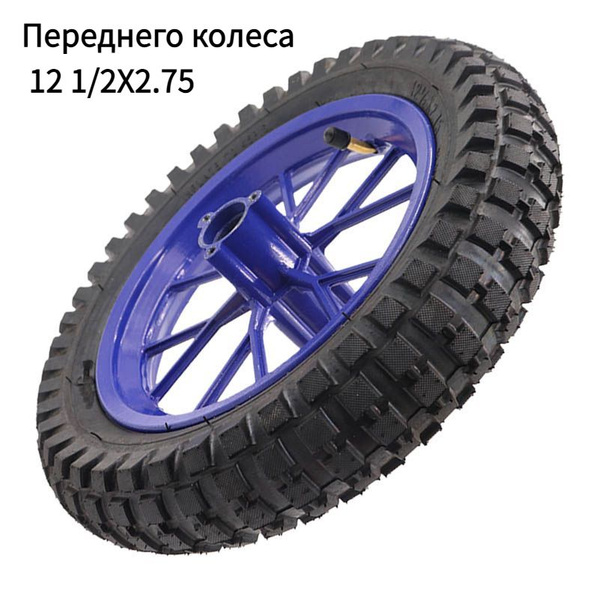 Колесо 12 1/2x2.75 Переднего колеса (алюминиевый), Покрышка 12.5",для ...