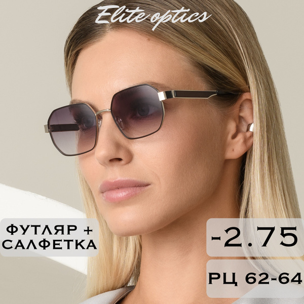Тонированные очки для зрения с диоптриями -2.75 модные / РЦ 62-64 ...