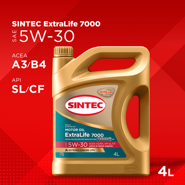 Масло моторное SINTEC 5W-30 Синтетическое - купить в интернет-магазине ...