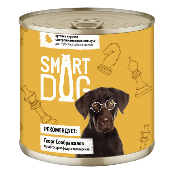 Smart Dog (Смарт Дог) Консервы для взрослых собак и щенков кусочки ...