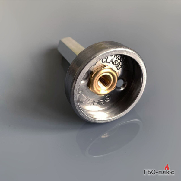 Переходник газовый заправочный 95 мм для ВЗУ в люк бензобака (ГБО ...