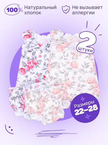 Комплект белья Графарики - купить с доставкой по выгодным ценам в ...