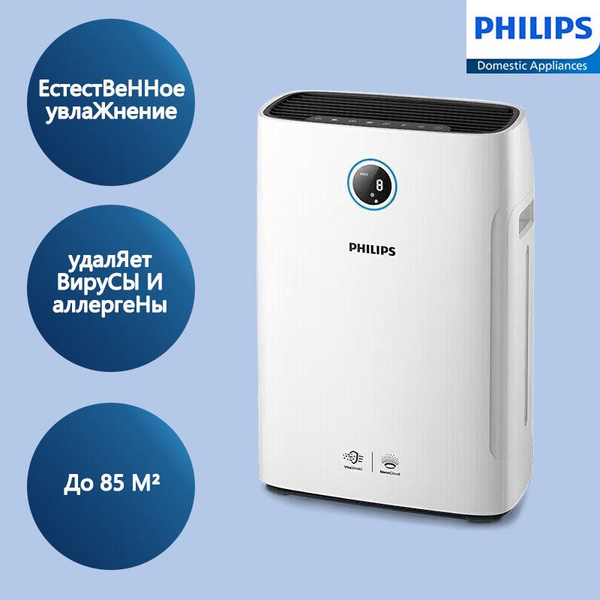 philips-ac2726-00