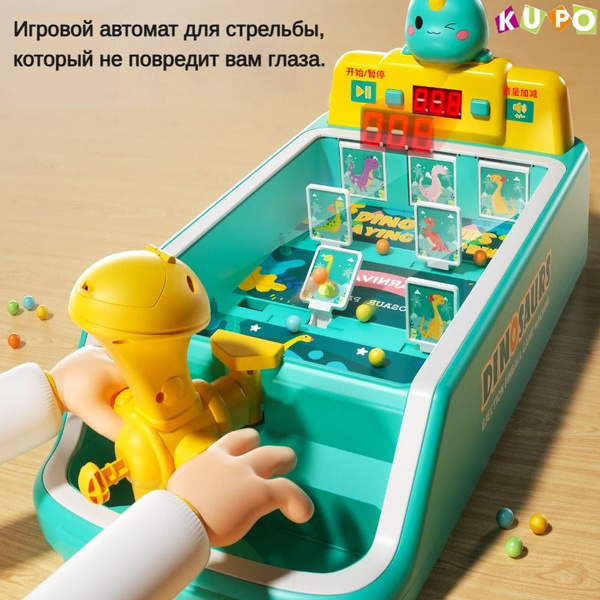 Автомат для игры в пинбол,Детская интерактивная машина - купить с ...