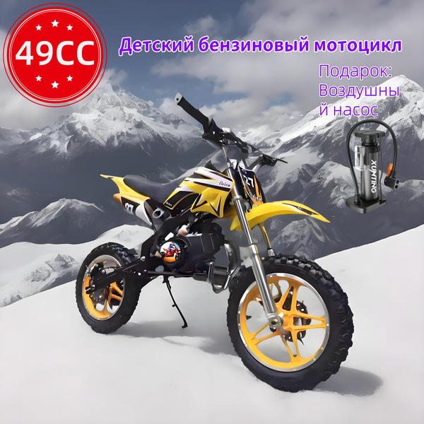 Детский мотоцикл, Бензиновый кроссовый мотоцикл питбайк+2-х тактным ...