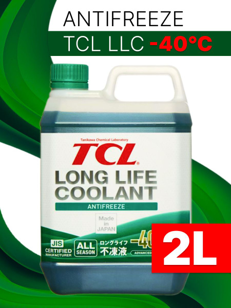 Антифриз TCL 18251_TCL LLC -40C зеленый, 2 л, Готовый раствор купить по ...