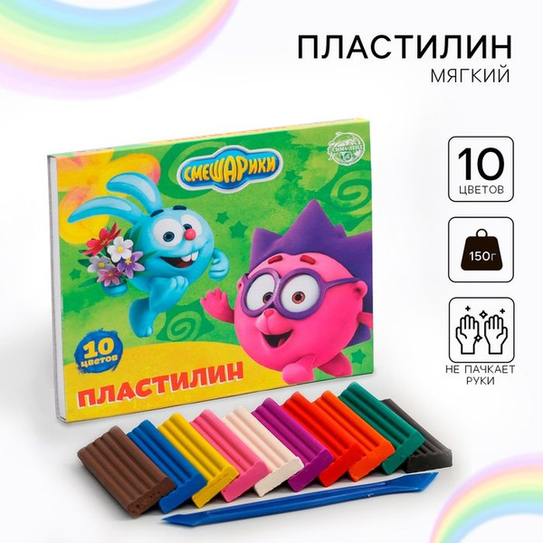 Пластилин Смешарики Смешарики, 10 цветов, 150 г - купить с доставкой по ...