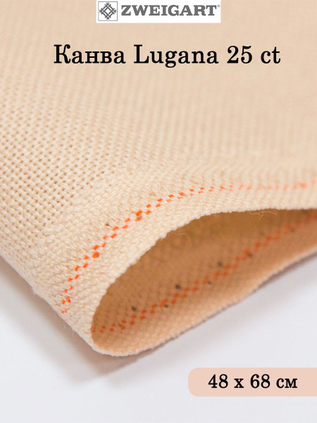 Zweigart Lugana Stoffzuschnitt 48x68 Cm - Hochwertiger Precut Stoff Für Handarbeiten