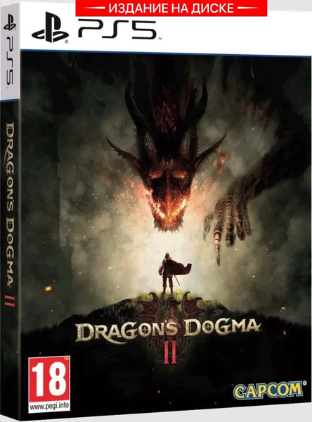 Игра Dragons Dogma II (2) Steelbook (PlayStation 5, Русские субтитры ...