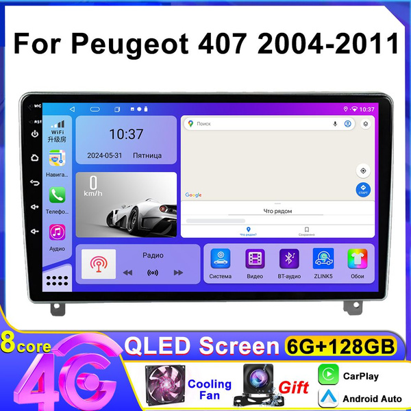 Штатная магнитола 2 дин Андроид Пежо 407/Peugeot 407 2004-2010 6+128Гб ...