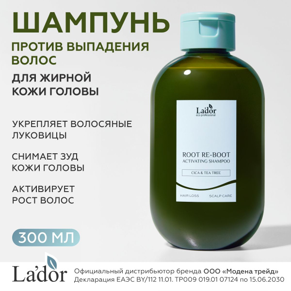 LADOR Шампунь для волос женский профессиональный против выпадения волос ...