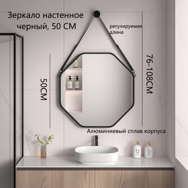Зеркало для ванной "JJ24073101", 50 см х 50 см купить c доставкой на ...