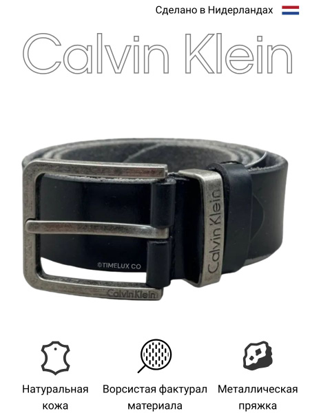 Calvin Klein Ремень Calvin Klein Jeans - купить с доставкой по выгодным ...