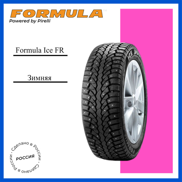 Шины для внедорожника Formula 195/55 16 Зима Нешипованные - купить в ...