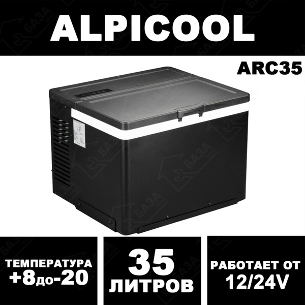 Переносной автохолодильник Alpicool ARC35 компрессорный / Морозильник ...
