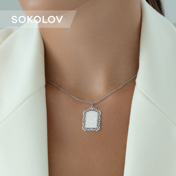 Характеристики Подвеска православная серебряная на шею 925 пробы кулон ...