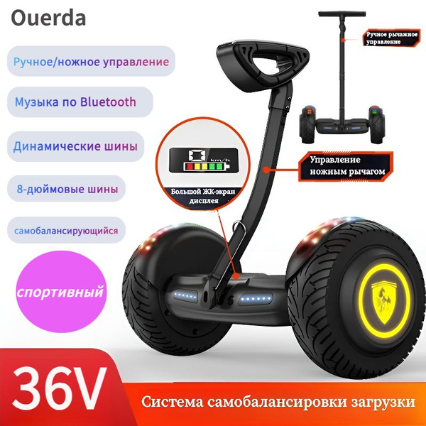 Гироскутер XHda59713eed 8, черный - купить по выгодной цене в интернет ...