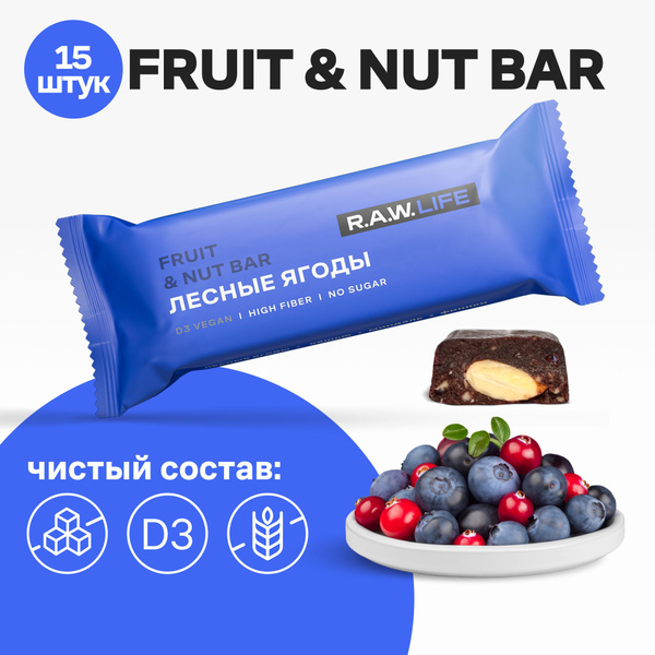 Батончики R.A.W.LIFE Fruit&Nut Bar / Фруктово-ореховый бокс полезных пп ...