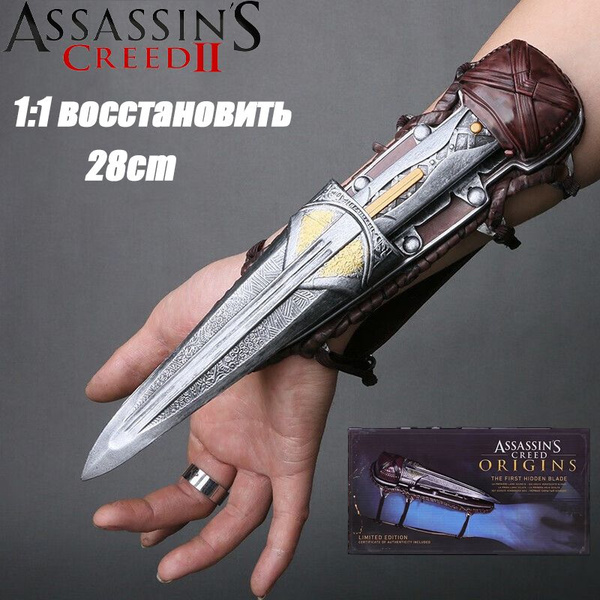 1 1 Восстановление, игрушечное оружие, скрытый клинок assassins creed ...