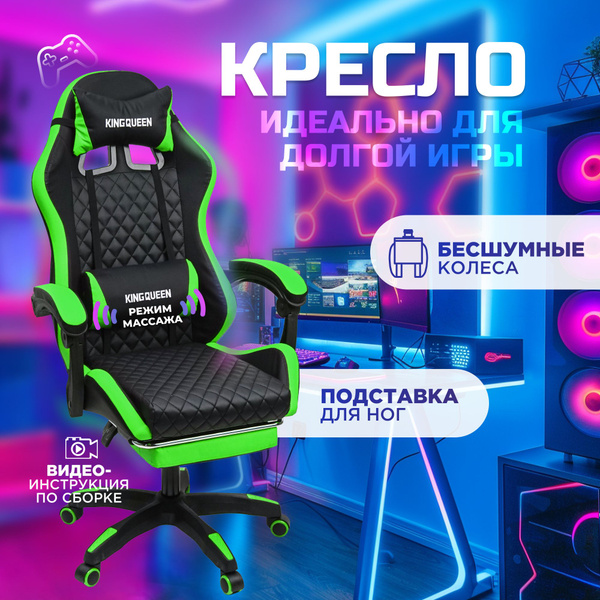 Характеристики Игровое кресло на колесиках кожаное, геймерское ...
