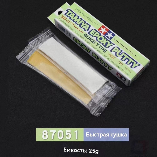 Шпаклевка для сборных моделей купить на OZON по низкой цене (1822961802)