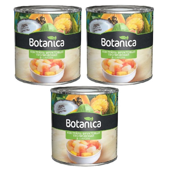 Тропический коктейль из фруктов в сиропе Botanica 3 шт по 425мл ...