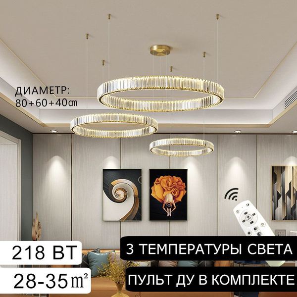 Люстра подвесная, 218 Вт/Star Lighting/люстра подвесная в гостиную ...