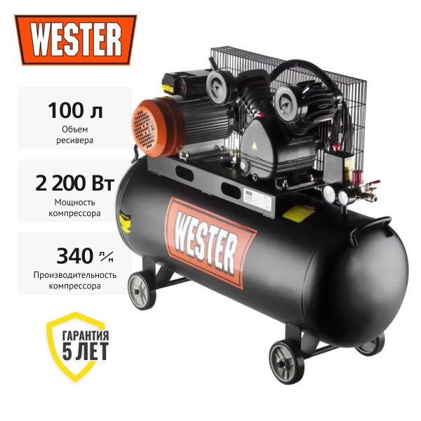 Компрессор воздушный WESTER WBK2200/100pro ременной привод, поршневой ...